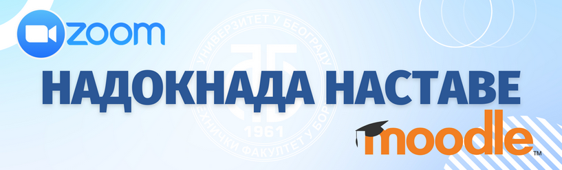 слајд